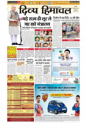 Divya Himachal Shimla