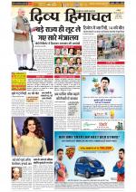 Divya Himachal Chandigarh+Mera Shimla +Aastha