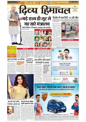 Divya Himachal Chandigarh