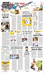 Punjab Kesari Scholar