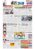 Divya Himachal Dharamsala +Mera Una +Aastha