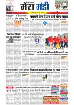 Divya Himachal Dharamsala+Mera Mandi +Aastha