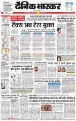 छत्रपति संभाजीनगर 