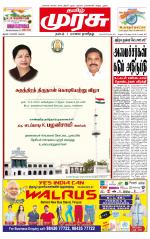 Trichy