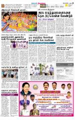 Sivagangai- Madurai Supplement