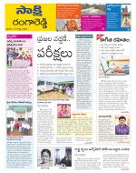 Ranga Reddy District
