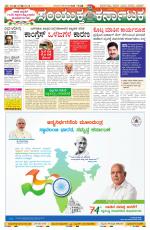 Namma Mangalore ಮಂಗಳೂರು