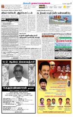 Nagai-Trichy Supplement