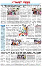 Punjabi Tribune (Patiala-Sangrur)