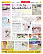 Hyderabad Constituencies