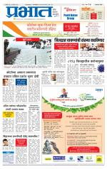 अहमदनगर आवृत्ती