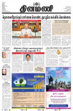 Dinamani - New Delhi