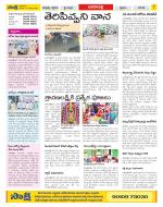 Visakhapatnam Constituencies Old