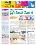 Jayashankar District