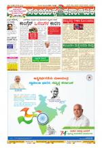 Namma Kalaburagi ಕಲಬುರಗಿ