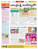 Mahabubnagar Constituencies