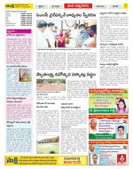 SPSR Nellore Constituencies