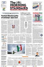 The Morning Standard