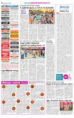 Nellai District-Tirunelveli Supplement