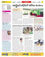 Nizamabad Constituencies