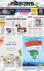 Chhatrapati Sambhajinagar