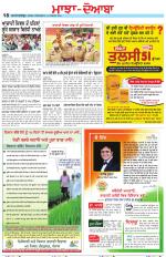 Punjabi Tribune (Majha/Doaba)