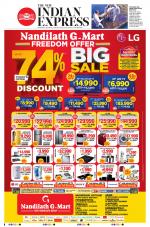 The New Indian Express-Kottayam