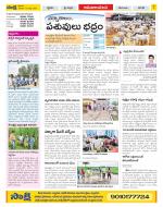 Srikakulam Constituencies