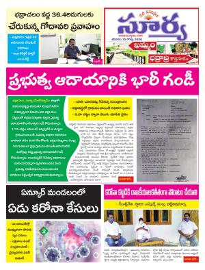 Saturday 15 August,2020