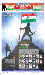 Noida - Punjab Kesari