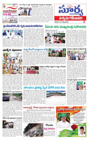 Saturday 15 August,2020