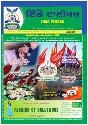 IndoTimes August 2020