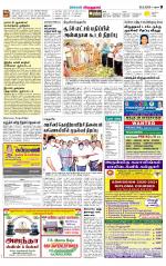 Virudhunagar-Madurai Supplement