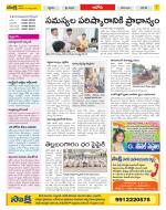 Kurnool Constituencies