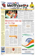 Metrovaartha - Bhopal