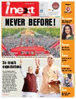 Lucknow Hindi ePaper, Lucknow Hindi Newspaper - InextLive