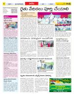 Khammam Constituencies