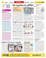 Nalgonda Constituencies