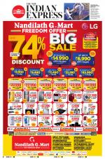 The New Indian Express-Kozhikode