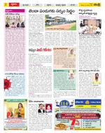 Chittoor Constituencies