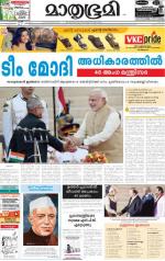 27 May 2014