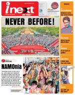 Varanasi Hindi ePaper, Varanasi Hindi Newspaper - InextLive