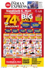 The New Indian Express-Kannur