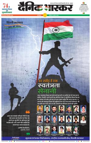 औरंगाबाद 