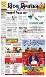 Divya Himachal Dharamsala+Mera Bilaspur +Aastha