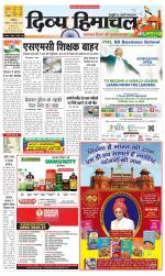 Divya Himachal Dharamsala