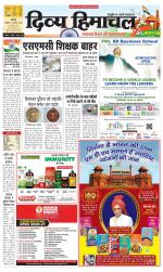 Divya Himachal Chandigarh+Mera Shimla +Aastha