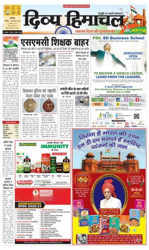 Divya Himachal chandigarh