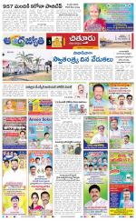 Chittoor District