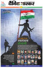 छतरपुर - टीकमगढ़ 